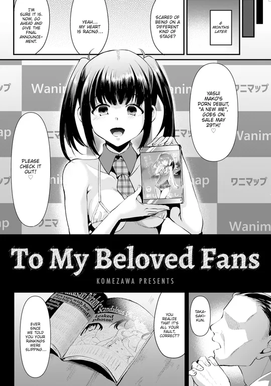 'To My Beloved Fans' cover