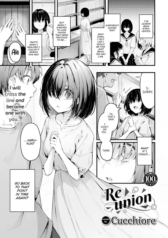 'Reunion' cover