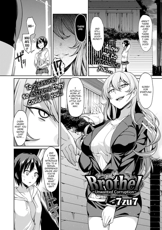 'Brothel ~Unwanted Corruption~' cover