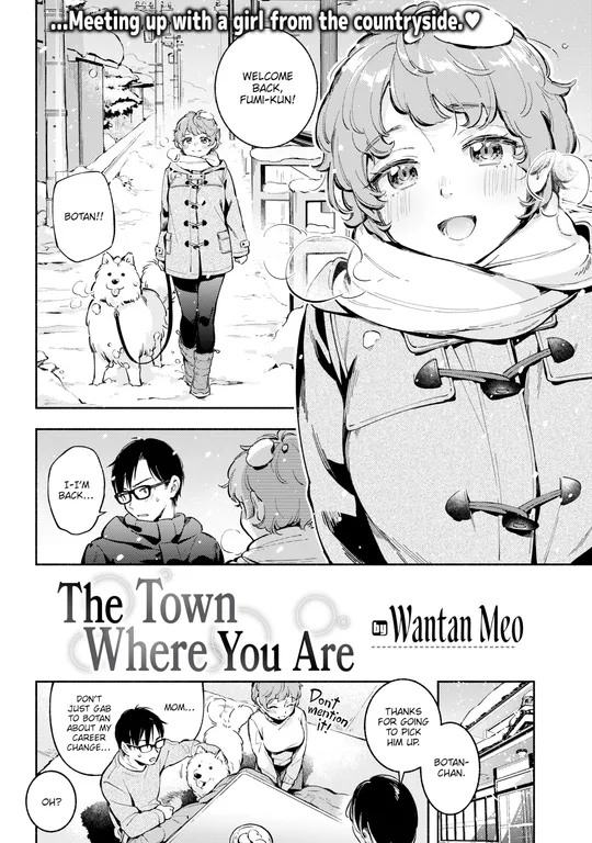 'The Town Where You Are' cover