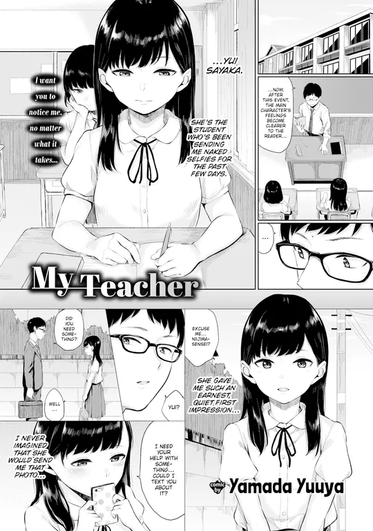 'My Teacher' cover
