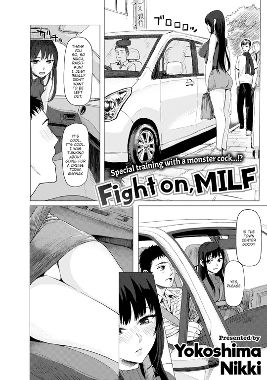 'Fight on, MILF' cover