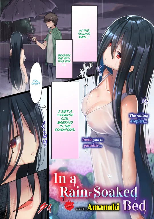 'In a Rain-Soaked Bed' cover
