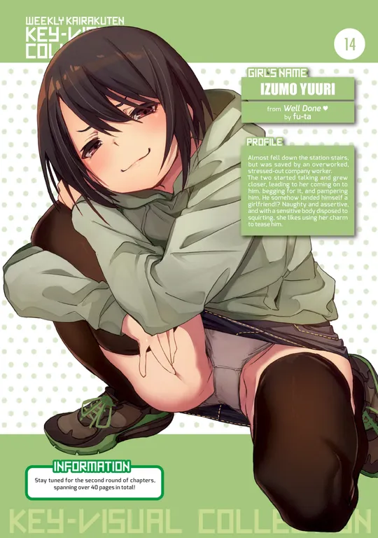 'Weekly Kairakuten Key-Visual Collection 14' cover