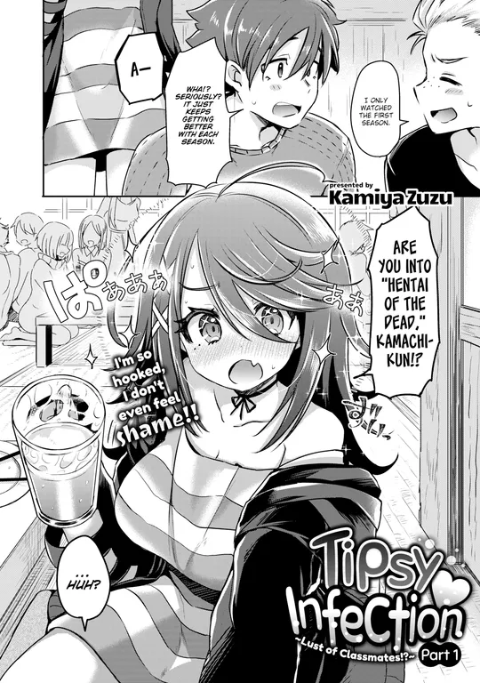 'Tipsy Infection ❤ ~Lust of Classmates!?~ Part 1' cover