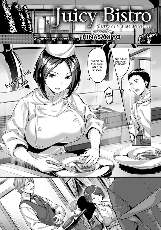 'Juicy Bistro ~Bistro de viande délicieuse~' cover