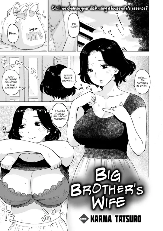 'Big Brother's Wife' cover