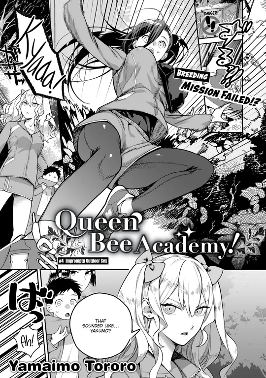 'Queen Bee Academy! #4 - Impromptu Outdoor Sex' cover