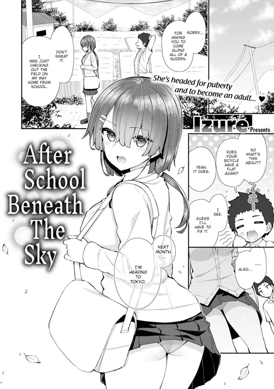 'After School Beneath the Sky' cover