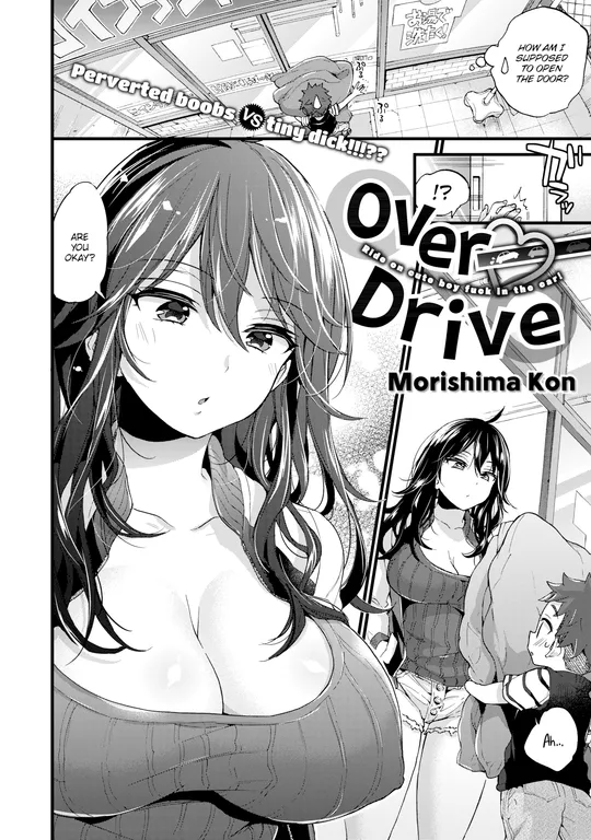 'Over ❤︎ Drive' cover