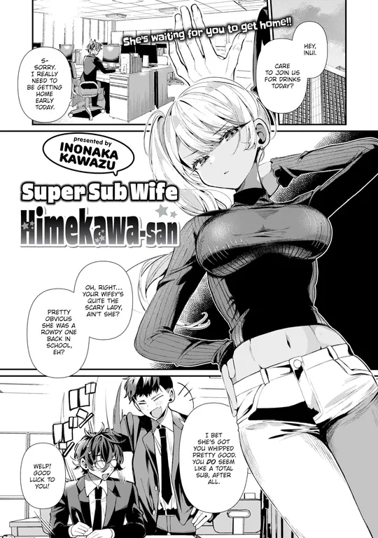 'Super Sub Wife Himekawa-san' cover