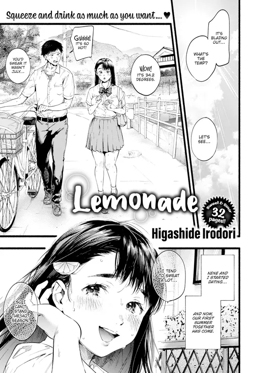 'Lemonade' cover