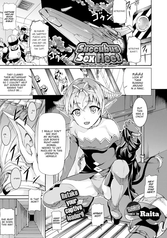 'Succubus Sex Fleet ~Captive Mother-Daughter Leaders~' cover