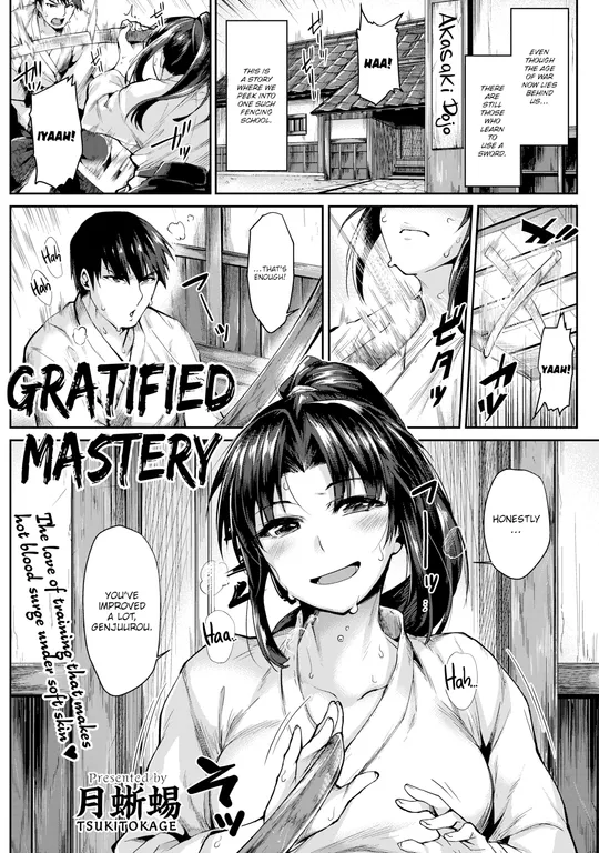 'Gratified Mastery' cover