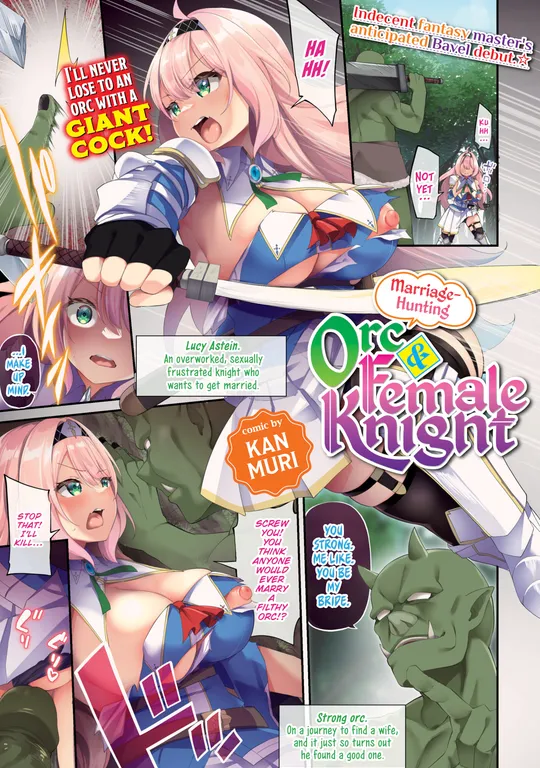 'Marriage-Hunting Orc & Female Knight' cover