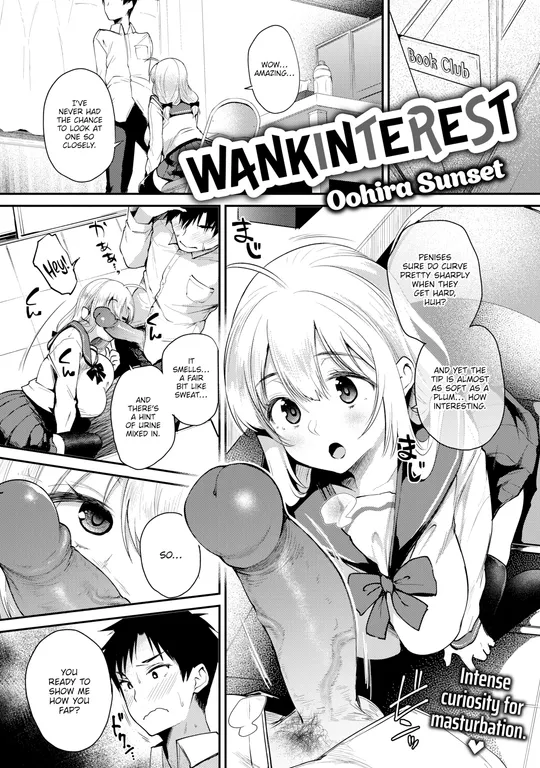'Wankinterest' cover