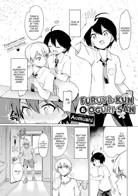 'Furuya-kun & Oguri-san' cover