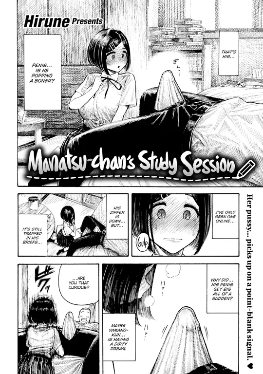 'Manatsu-chan's Study Session' cover