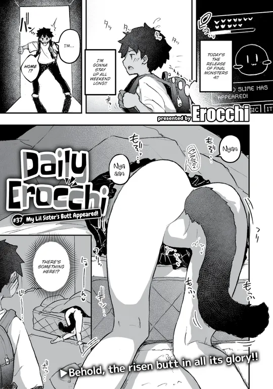 'Daily Erocchi #37 My Lil Sister's Butt Appeared!' cover