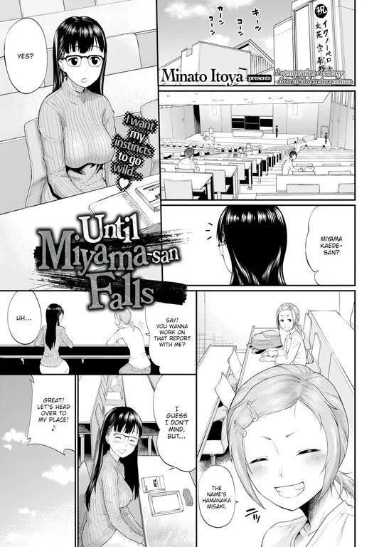 'Until Miyama-san Falls' cover