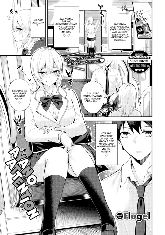 'Ayano Attention' cover