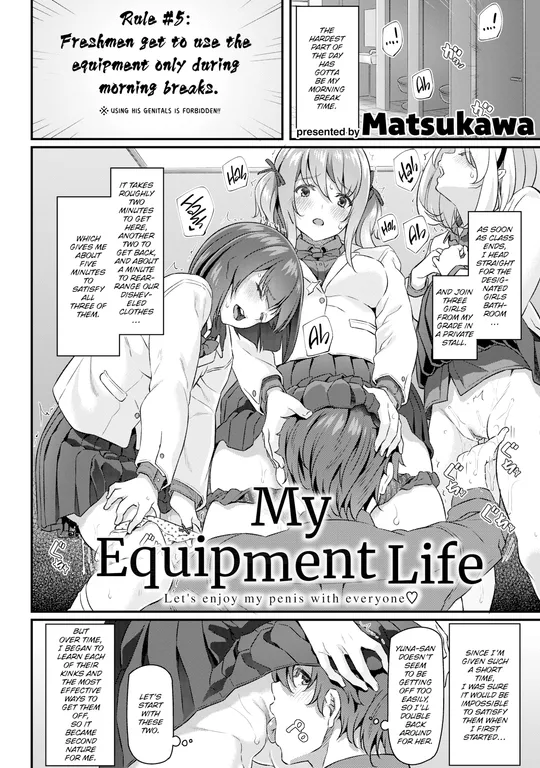 'My Equipment Life' cover