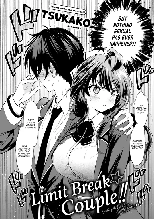 'Limit Break ★ Couple!!' cover