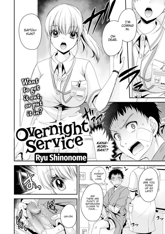'Overnight Service' cover
