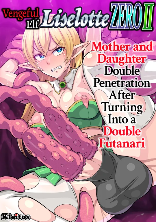 'Vengeful Elf Liselotte ZERO 2' cover