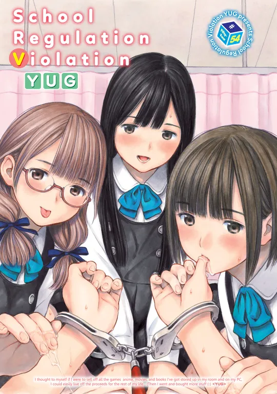 'School Regulation Violation #54' cover
