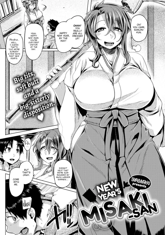 'New Year's Misaki-san' cover