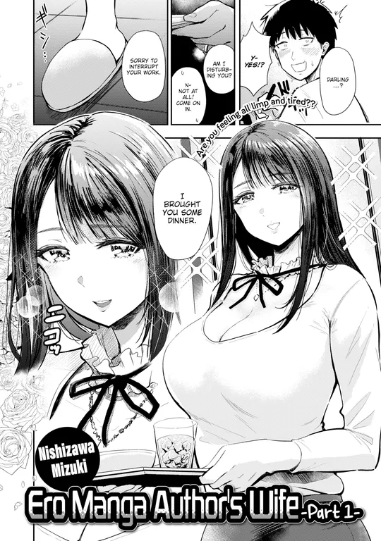 'Ero Manga Author's Wife ~Part 1~' cover