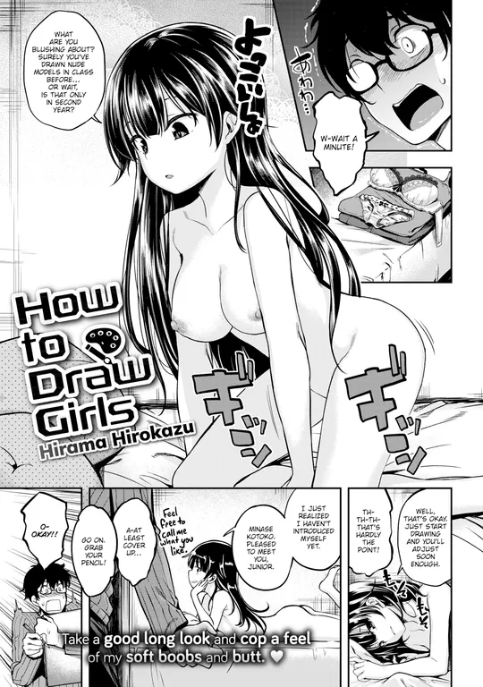 'How to Draw Girls' cover