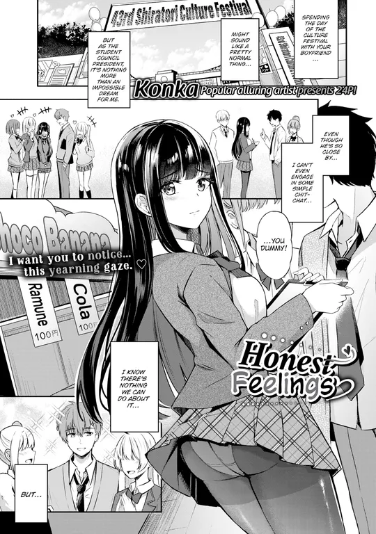 'Honest Feelings ❤' cover