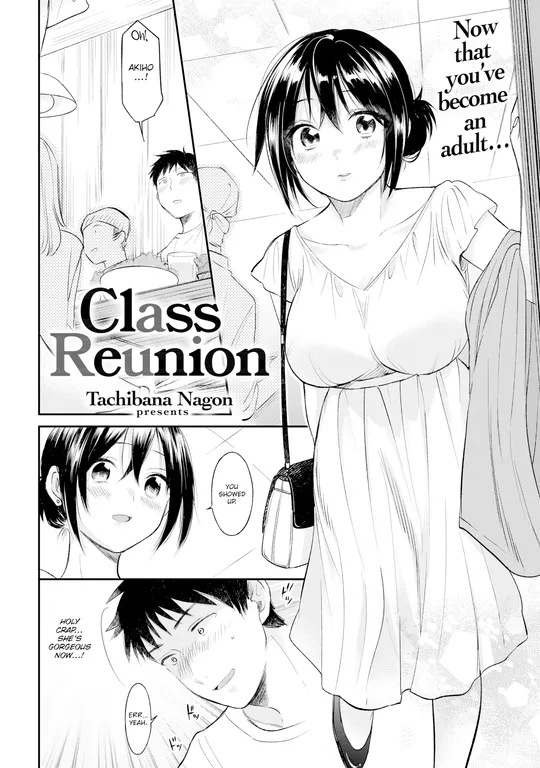 'Class Reunion' cover