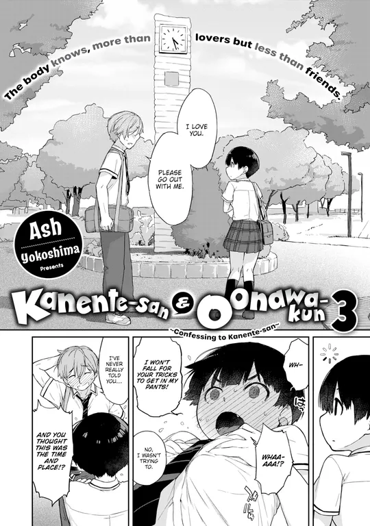 'Kanente-san & Oonawa-kun 3 ~Confessing to Kanente-san~' cover