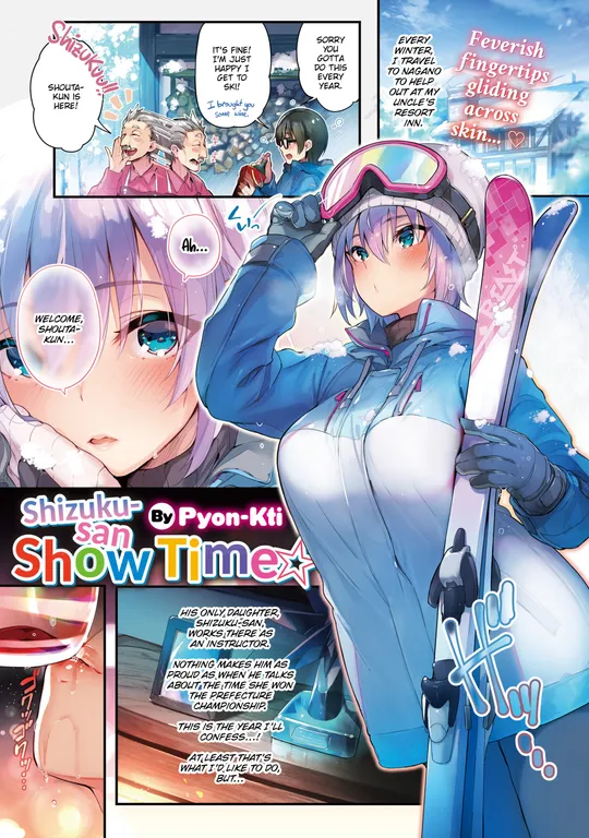 'Shizuku-san Show Time' cover
