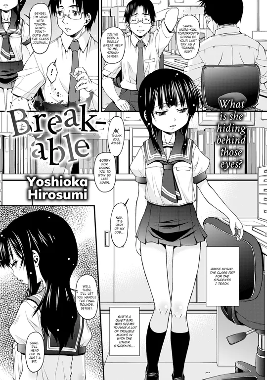 'Breakable' cover