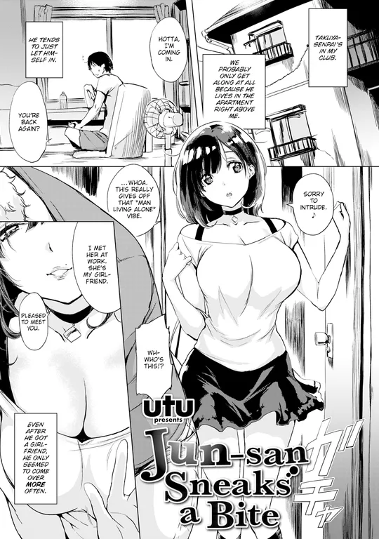 'Jun-san Sneaks a Bite' cover