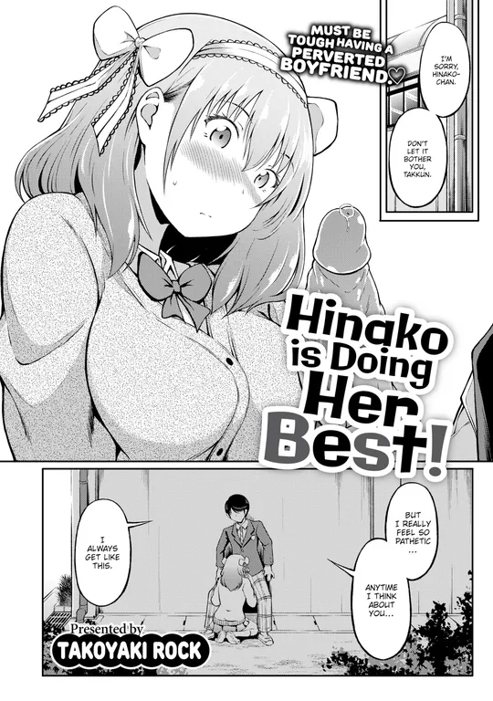 'Hinako is Doing Her Best!' cover