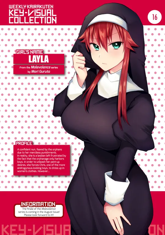 'Weekly Kairakuten Key-Visual Collection 16' cover