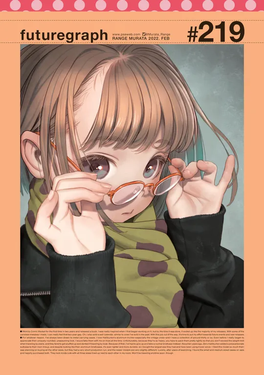 'futuregraph #219' cover
