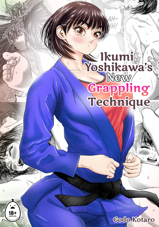 'Ikumi Yoshikawa's New Grappling Technique' cover