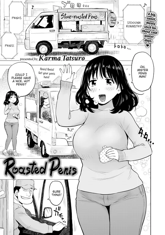 'Roasted Penis' cover