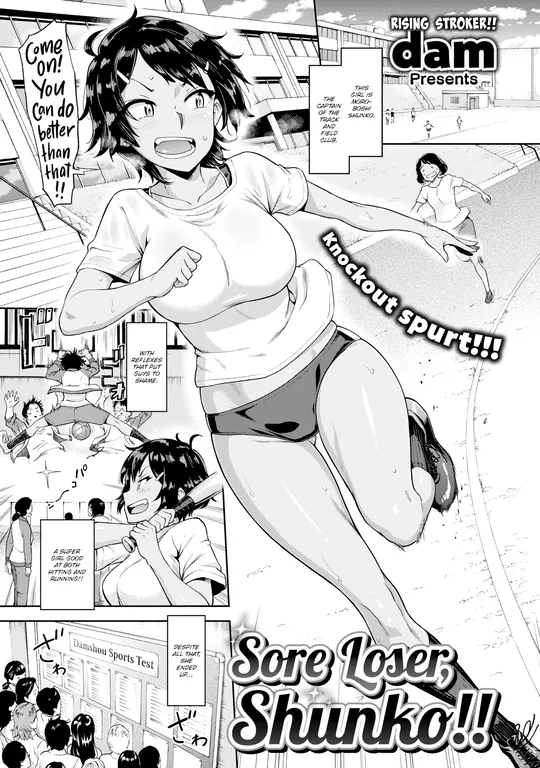 'Sore Loser, Shunko!!' cover