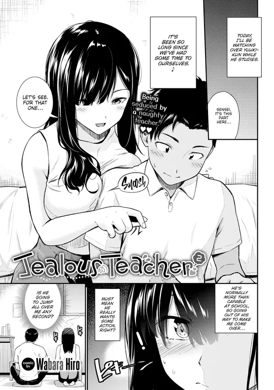 'Jealous Teacher 2' cover