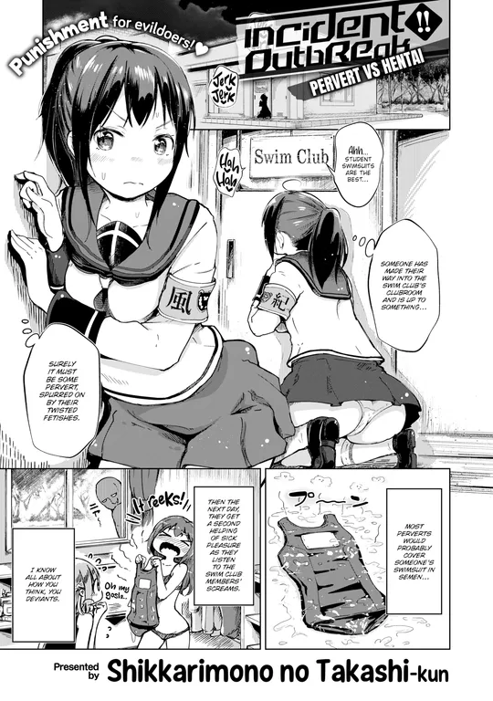 'Incident Outbreak!! ~Pervert VS Hentai~' cover