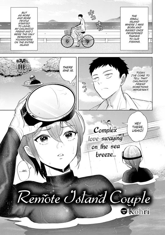 'Remote Island Couple' cover