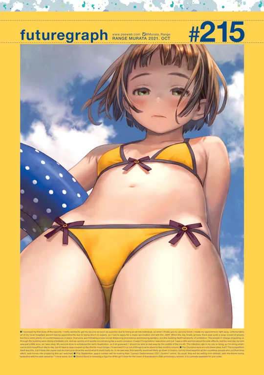 'futuregraph #215' cover
