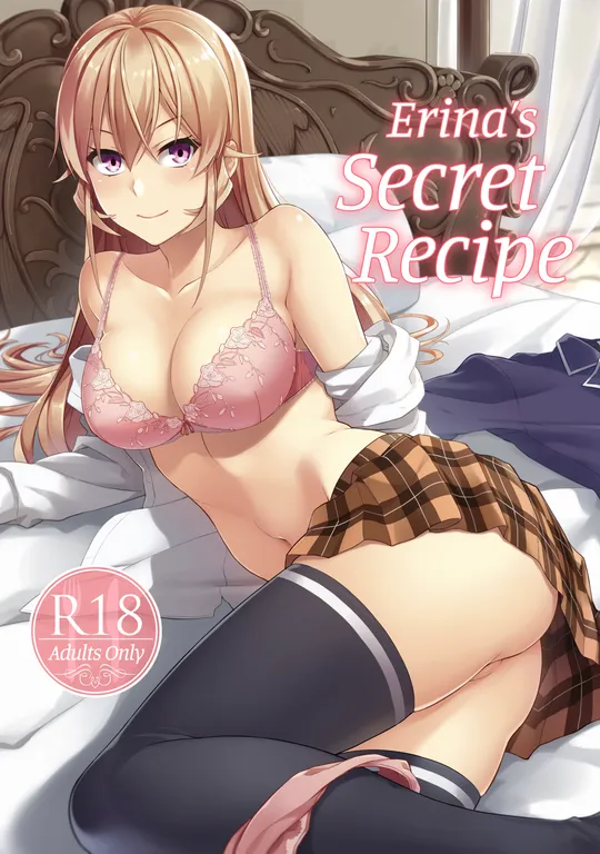 'Erina's Secret Recipe' cover